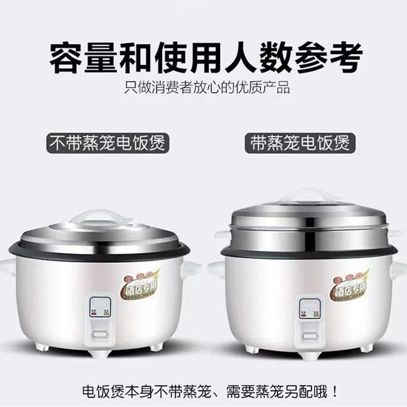 苏珀电饭锅商用大容量酒店食堂工地-70饭店老式不粘商用电饭煲,淘宝优惠券,粉丝福利购,淘宝优惠卷