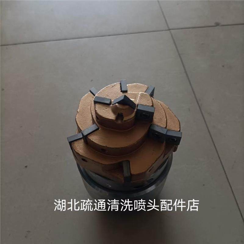 宝塔旋转喷头高压管道疏通头金刚石油污不锈钢清洗吸污车旋转头,淘宝优惠券,粉丝福利购,淘宝优惠卷