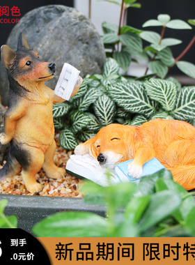 树脂可爱仿真小狗田园犬摆件拉布拉多花园庭院假山花盆微景观造景