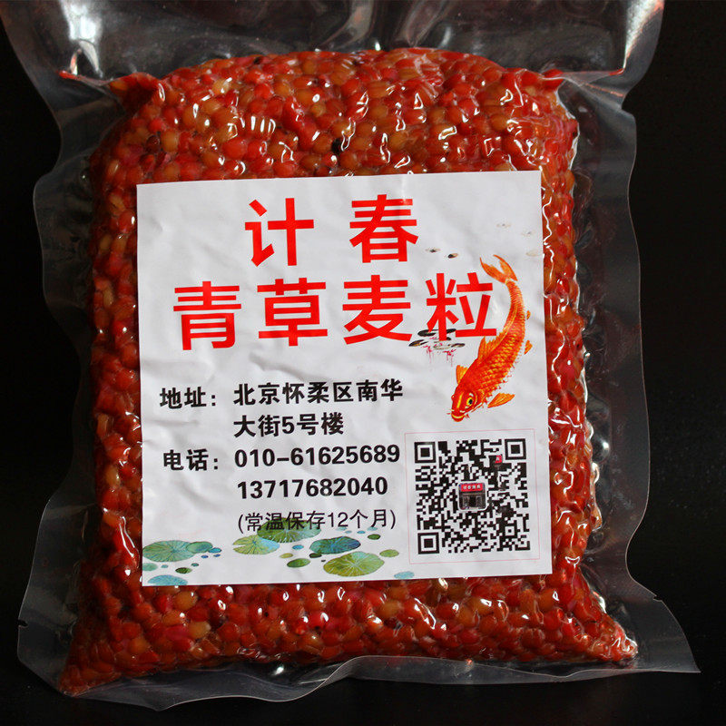 计春青草麦粒擒龙青窝料皮筋颗粒鲜嫩挂钩玉米粒小药添加剂钓大物,淘宝优惠券,粉丝福利购,淘宝优惠卷