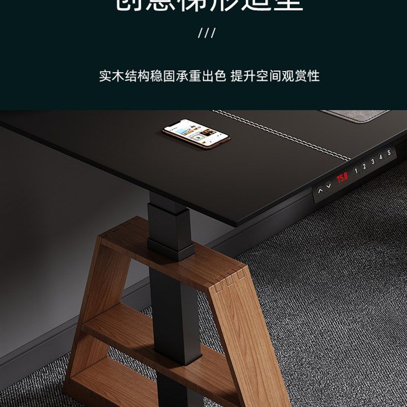 电动升降桌台式电竞桌智能电脑桌工作台实木办公桌学习书桌家用,淘宝优惠券,粉丝福利购,淘宝优惠卷