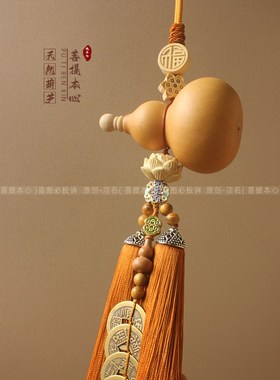 天然门对门葫芦形挂件五帝钱黄铜大门客厅玄关卧室开口真葫芦挂饰