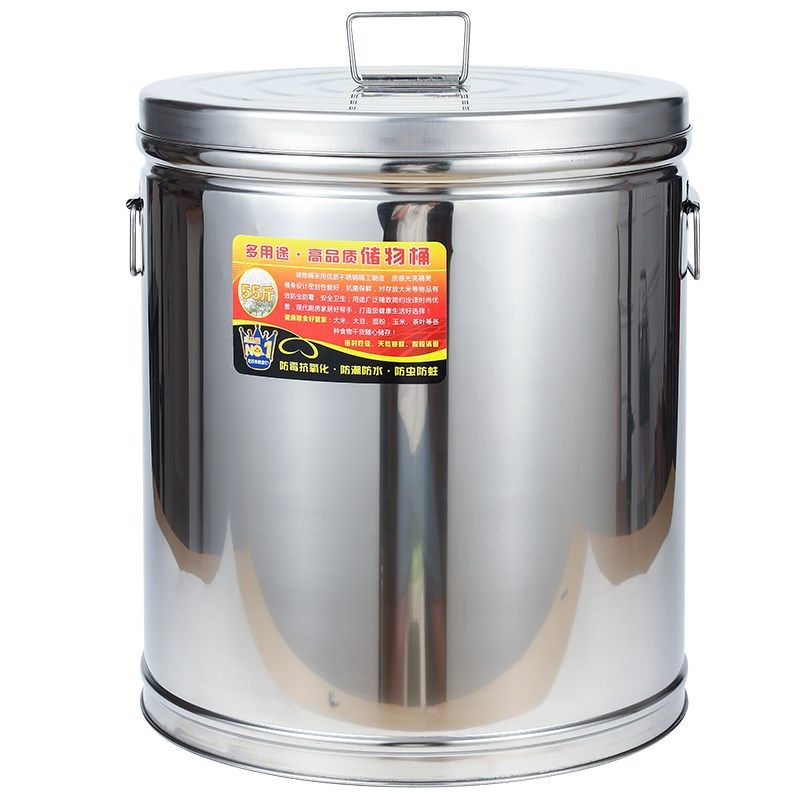 米桶陈皮储存罐家用防虫防潮储粮桶面粉桶茶叶桶密封加厚储粮桶,淘宝优惠券,粉丝福利购,淘宝优惠卷