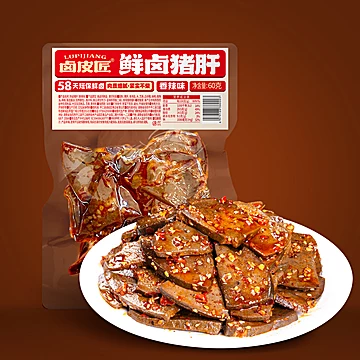 卤皮匠香辣鸭翅中零食宵夜2包[7元优惠券]-寻折猪