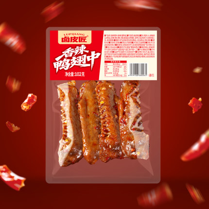 卤皮匠卤制鸭翅中香辣鸭货零食特产休闲夜宵解馋麻辣熟食下酒小吃