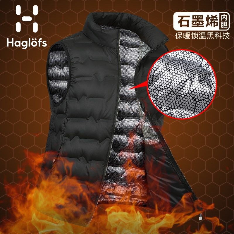 HGLOFS火柴棍羽绒马甲男女秋冬款白鸭绒坎肩背心石墨烯保暖外,淘宝优惠券,粉丝福利购,淘宝优惠卷