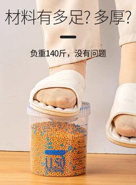 Home-use Airtight Containers for Grains and Cereals, Food-gr