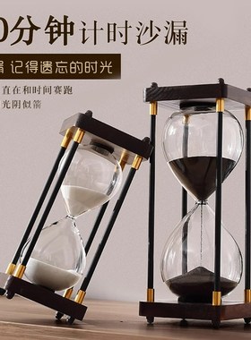 沙漏计时器意复古创意摆件酒柜客厅电视柜办公桌时间沙漏个性装饰