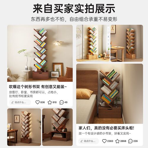 Bookshelf simple desk shelf bedroom desktop book cabinet - 图3
