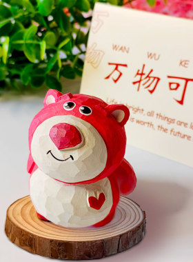 神工巧匠丨可爱粉色草莓熊木雕 桌面摆件手工雕刻 女生创意小礼品