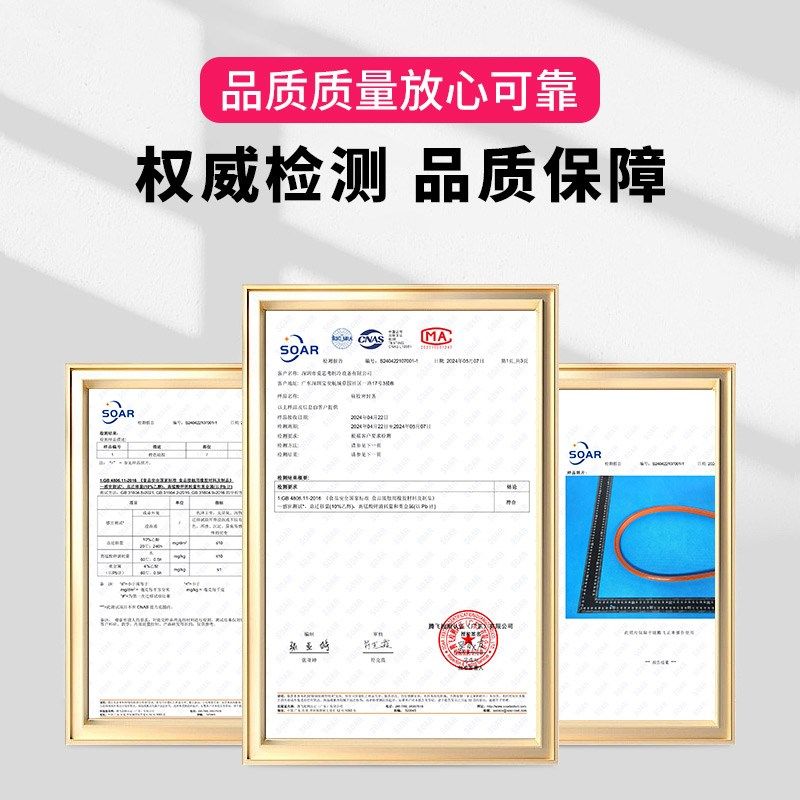 蒸饭车海鲜蒸柜硅胶条蒸米饭机密封圈N型单边L=9蒸饭柜皮圈门缝条,淘宝优惠券,粉丝福利购,淘宝优惠卷