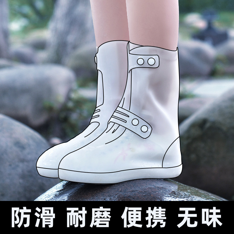 防水鞋雨鞋男女下雨天防雨防滑加厚耐磨底脚儿童硅胶雨靴,淘宝优惠券,粉丝福利购,淘宝优惠卷