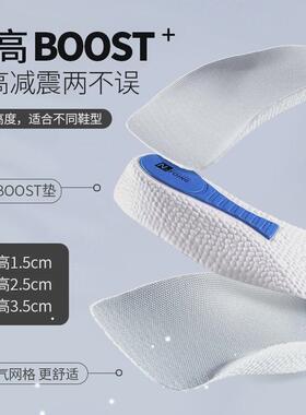 Memory Foam Height Increase Insoles for Men Women Shoes Flat