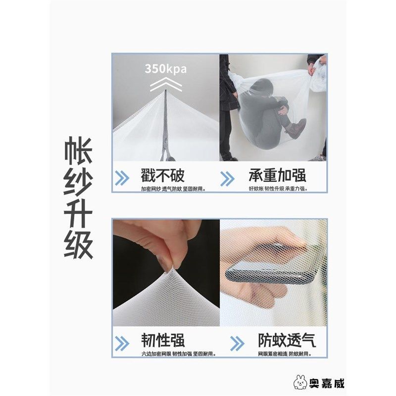 蚊帐学生宿舍上铺上下铺通用20新款家用单人子母床住校防尘加厚,淘宝优惠券,粉丝福利购,淘宝优惠卷