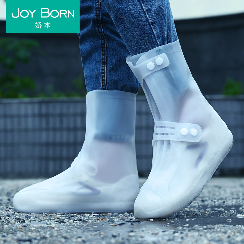 防水鞋雨鞋男女下雨天防雨防滑加厚耐磨底脚儿童硅胶雨靴,淘宝优惠券,粉丝福利购,淘宝优惠卷