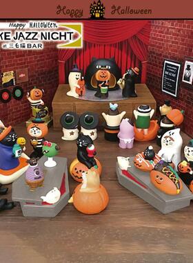 Japanese grocery Halloween pumpkin dead branches creative de