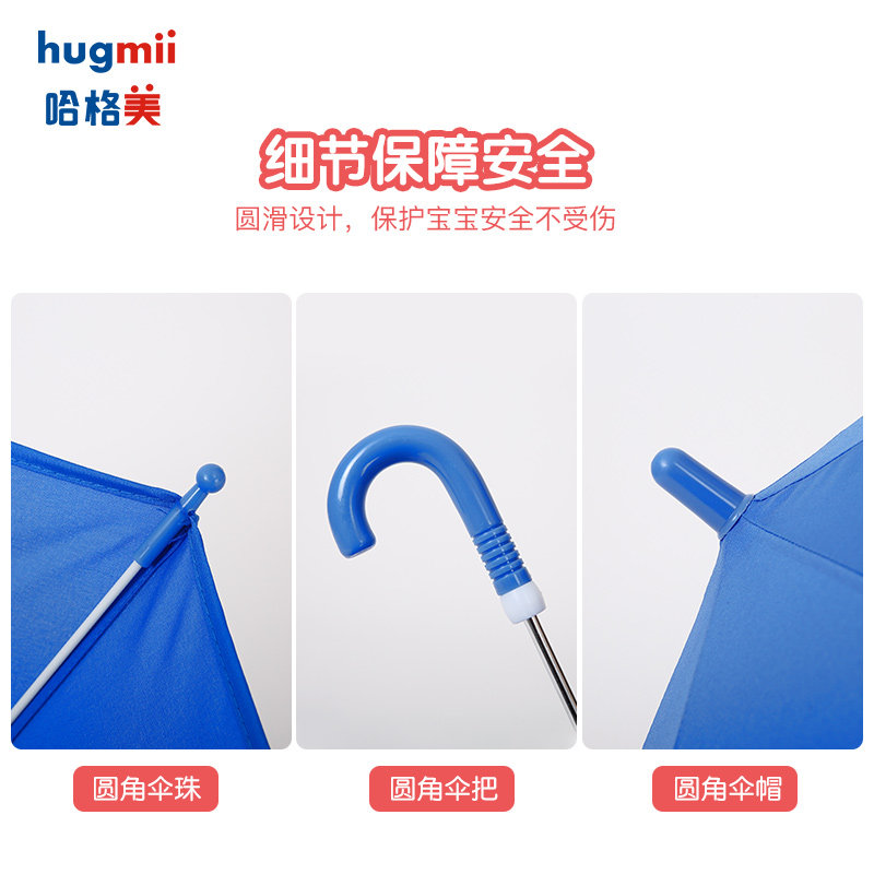 humii儿童雨伞男童安全儿童伞女宝幼儿园遇水变色卡通轻便长柄伞,淘宝优惠券,粉丝福利购,淘宝优惠卷