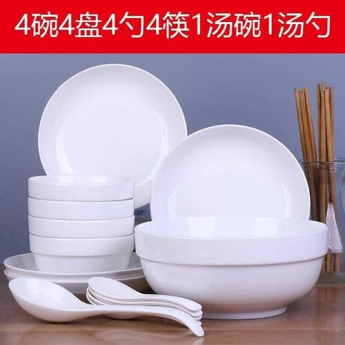 head bowl dishes set home eating bowl chinese tableware di - 图0