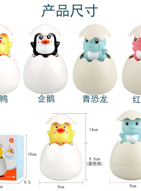 Baby bath toy bath dinosaur bath egg baby child spray water