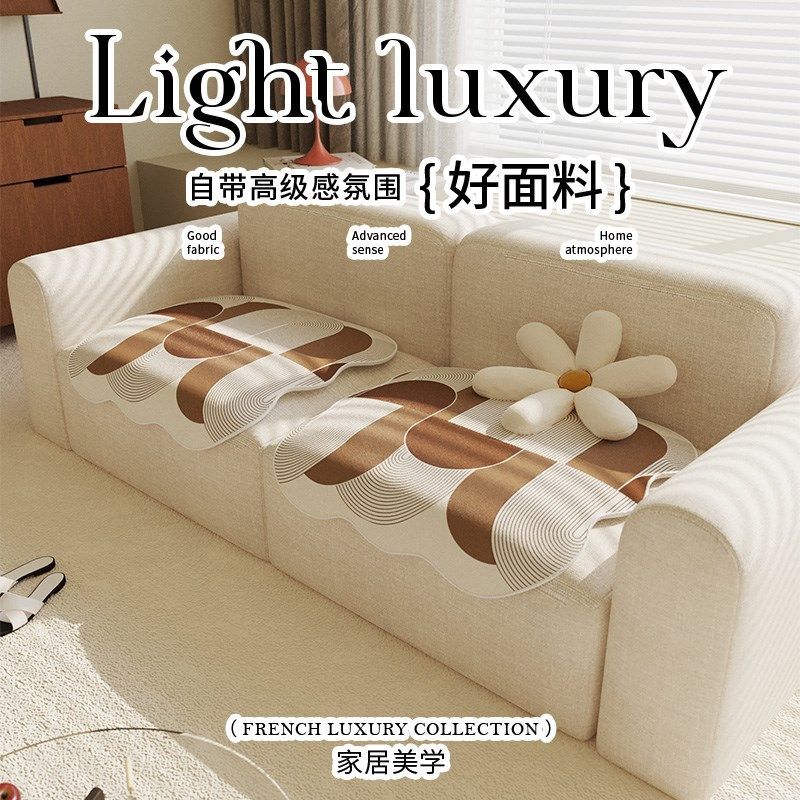 异形沙发垫202新款四季通用固定防滑规则沙发坐垫直排沙发盖布巾,淘宝优惠券,粉丝福利购,淘宝优惠卷