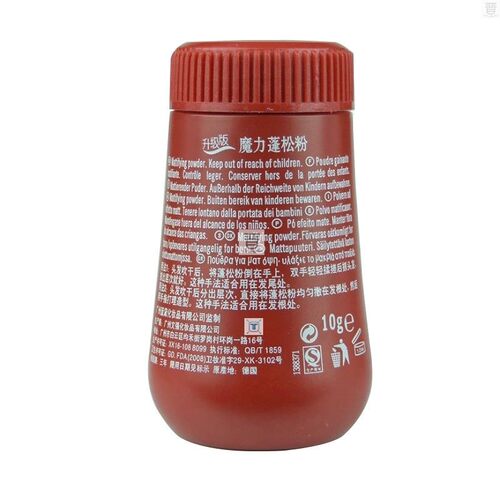 Useful Mattifying Powder Increases Hair Volume Captures - 图2