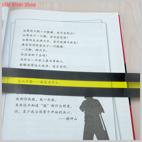 6/8/10 Pcs Transparent Reading Guide Strip School Supplies H - 图3