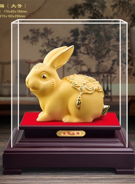 绒沙金生肖兔摆件生肖家居乔迁店铺开业公司庆典汽车s商务礼品