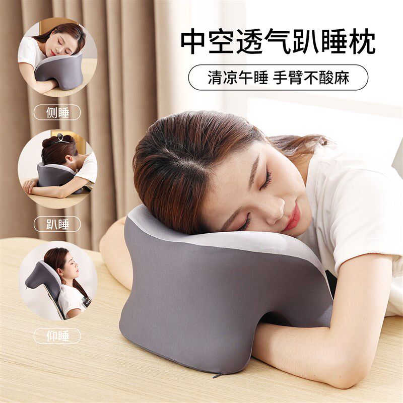 趴睡枕办公室午睡枕工位学生专用午休趴桌子睡觉神奇趴趴枕头抱枕,淘宝优惠券,粉丝福利购,淘宝优惠卷