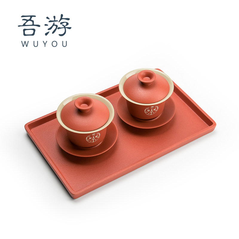 敬茶杯结婚礼一对装陶瓷改口喜茶杯红色茶具新人新婚庆盖碗托盘,淘宝优惠券,粉丝福利购,淘宝优惠卷