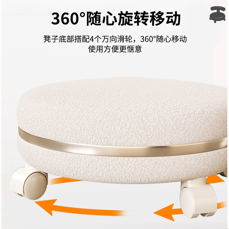 家用滑轮矮凳美缝儿童带娃学步凳旋转万向轮小椅子羊羔绒圆凳,淘宝优惠券,粉丝福利购,淘宝优惠卷