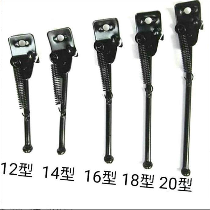 儿童自行车脚撑12/14/16/18/20寸单支撑童车偏支车梯单支撑,淘宝优惠券,粉丝福利购,淘宝优惠卷