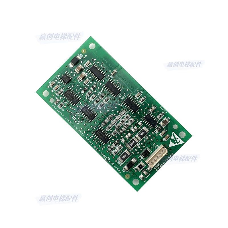 KM017288G01通力外呼七段码显示板KM017289H02/KM83190G01议,淘宝优惠券,粉丝福利购,淘宝优惠卷