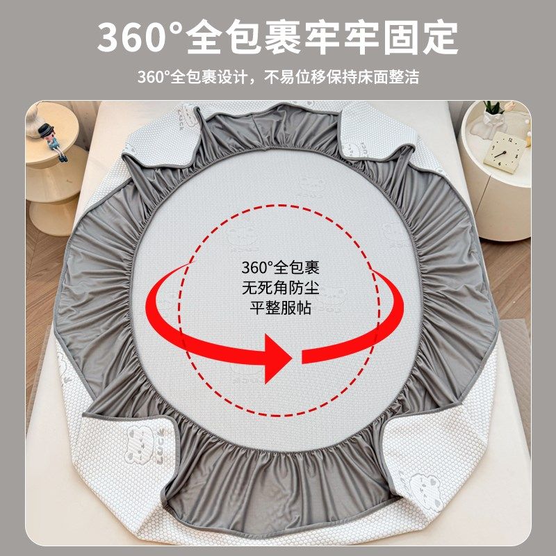 夏季冰丝凉席床笠款冰豆豆床罩三件凉感空调席可水洗20年新款,淘宝优惠券,粉丝福利购,淘宝优惠卷