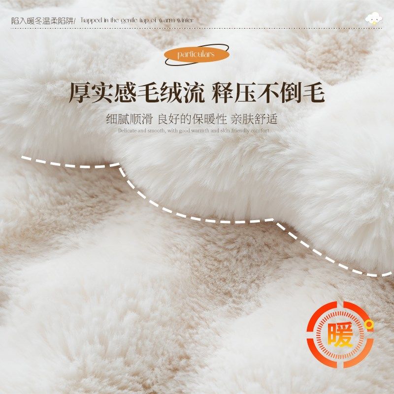 瑞士高端兔毛奶油风地毯加厚毛绒客厅茶几毯床边房间卧室地垫可洗,淘宝优惠券,粉丝福利购,淘宝优惠卷