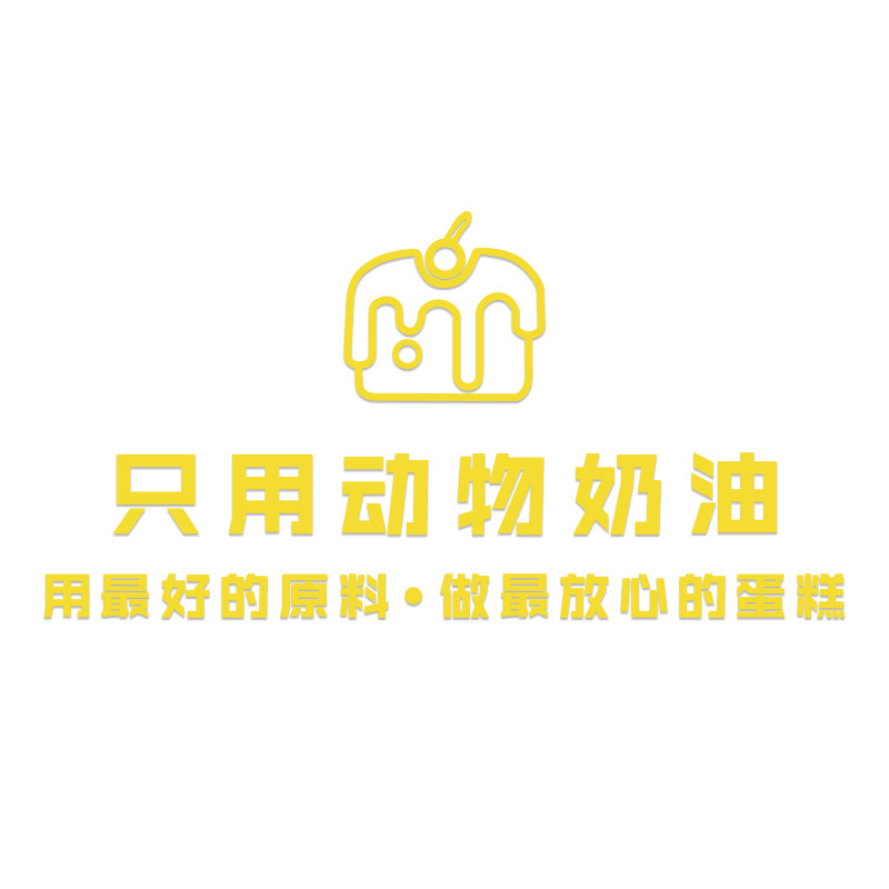 烘焙面包房蛋糕甜品店墙面装饰品拍照壁贴前台场景布置创意,淘宝优惠券,粉丝福利购,淘宝优惠卷