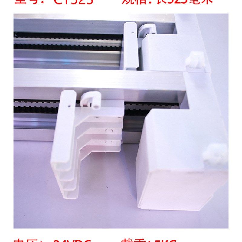 无人自动 售货机货道 黑色直推式货道侧推式货道 白色推杆货道,淘宝优惠券,粉丝福利购,淘宝优惠卷