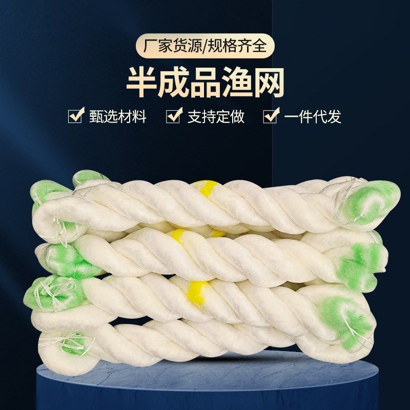 75目高半成品网片编织柔丝细线内网粘网丝网捕鱼网衣,淘宝优惠券,粉丝福利购,淘宝优惠卷