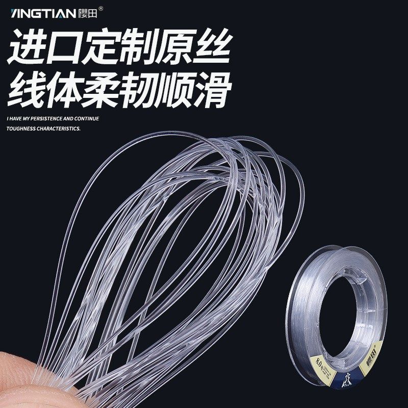 樱田攻100米钓鱼线强拉力青鱼鲟鱼大物鱼线主线柔软尼龙子线,淘宝优惠券,粉丝福利购,淘宝优惠卷