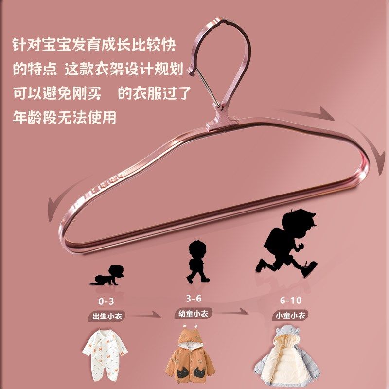防风儿童衣架中童大童宝宝专用 中大童 无痕高层阳台衣架挂衣家用,淘宝优惠券,粉丝福利购,淘宝优惠卷