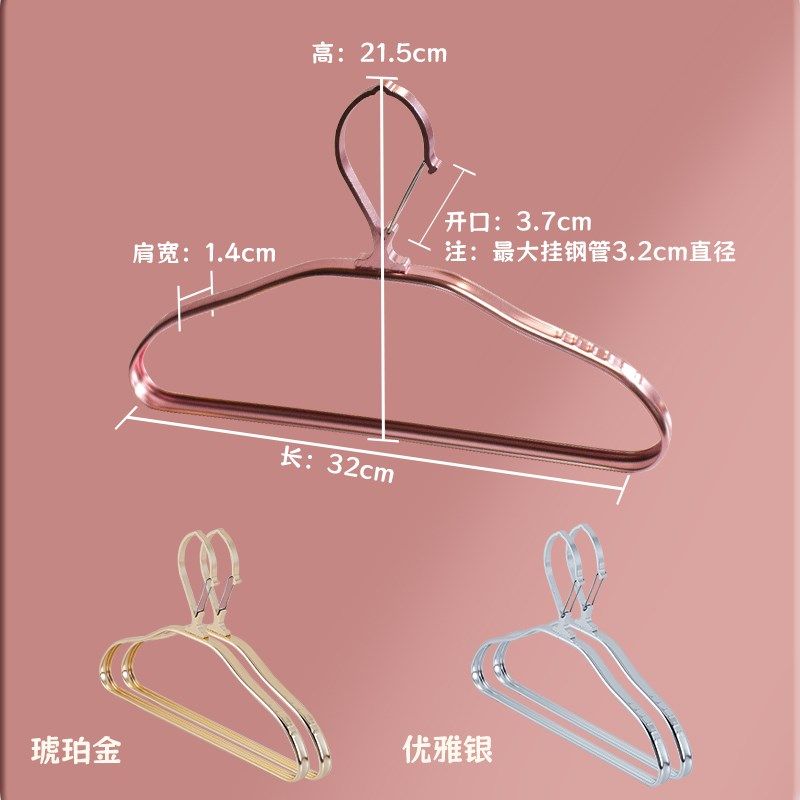 防风儿童衣架中童大童宝宝专用 中大童 无痕高层阳台衣架挂衣家用,淘宝优惠券,粉丝福利购,淘宝优惠卷