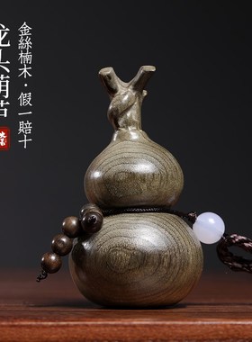 金丝楠木阴沉木葫芦摆件手工龙年生肖龙头葫芦手把件福禄吉祥挂件