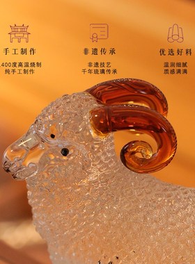 淄博琉璃生肖羊摆件客厅桌面三羊开泰属相工艺品礼品治愈系小摆件