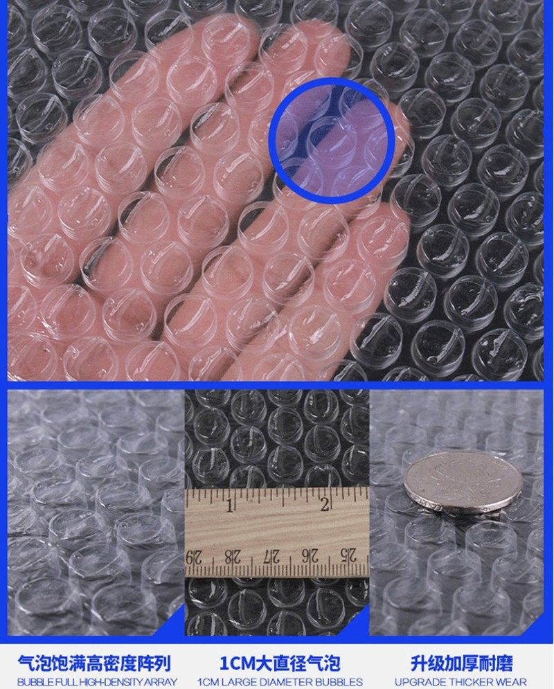 管月气泡膜 宽防震加厚泡泡纸快递泡沫垫卷装包装棉气泡袋常规款,淘宝优惠券,粉丝福利购,淘宝优惠卷