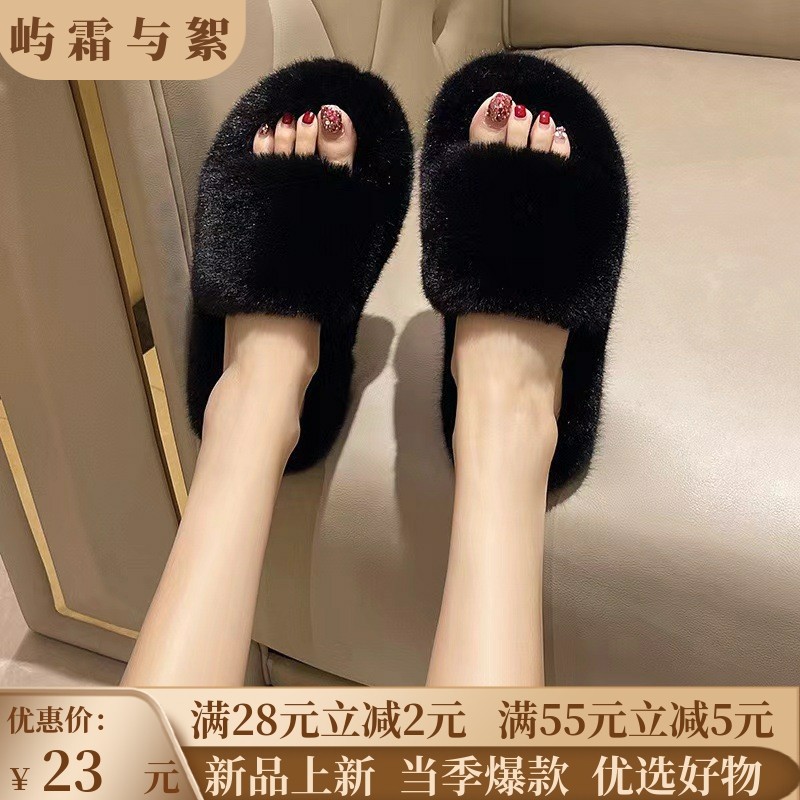 高级感毛毛拖鞋女外穿春秋季2025新款居家韩版chic潮鞋一字棉,淘宝优惠券,粉丝福利购,淘宝优惠卷