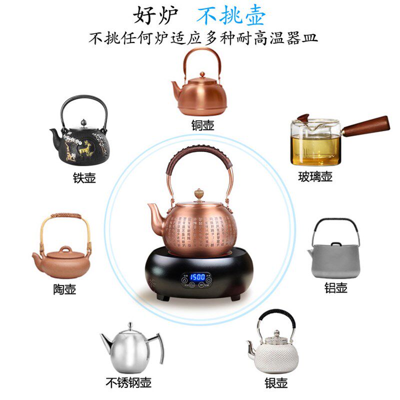 电陶炉家用小型电热煮茶器银壶铁壶电磁泡茶烧水煮茶炉大功率智能,淘宝优惠券,粉丝福利购,淘宝优惠卷