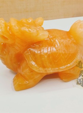 天然黄玉龙龟摆件米黄玉石龙龟玉雕店铺公司家居玄关装饰摆件