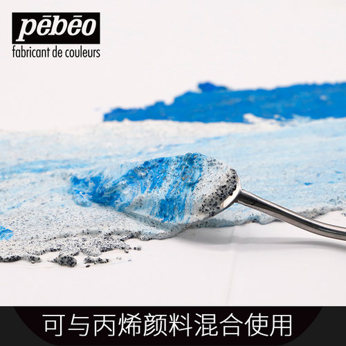 贝碧欧沙石胶泥塑型膏综合材料肌理油画丙烯颜料媒介辅料石英砂画 - 图2