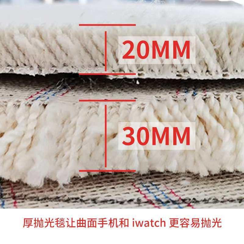 2头4头8头打磨机专用打磨毯用于手机屏幕划痕翻新打磨抛光垫,淘宝优惠券,粉丝福利购,淘宝优惠卷