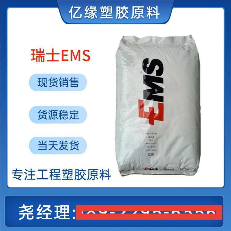 塞拉尼斯POM  S9363   增韧级耐寒 耐低温开裂 高抗冲 注塑级,淘宝优惠券,粉丝福利购,淘宝优惠卷