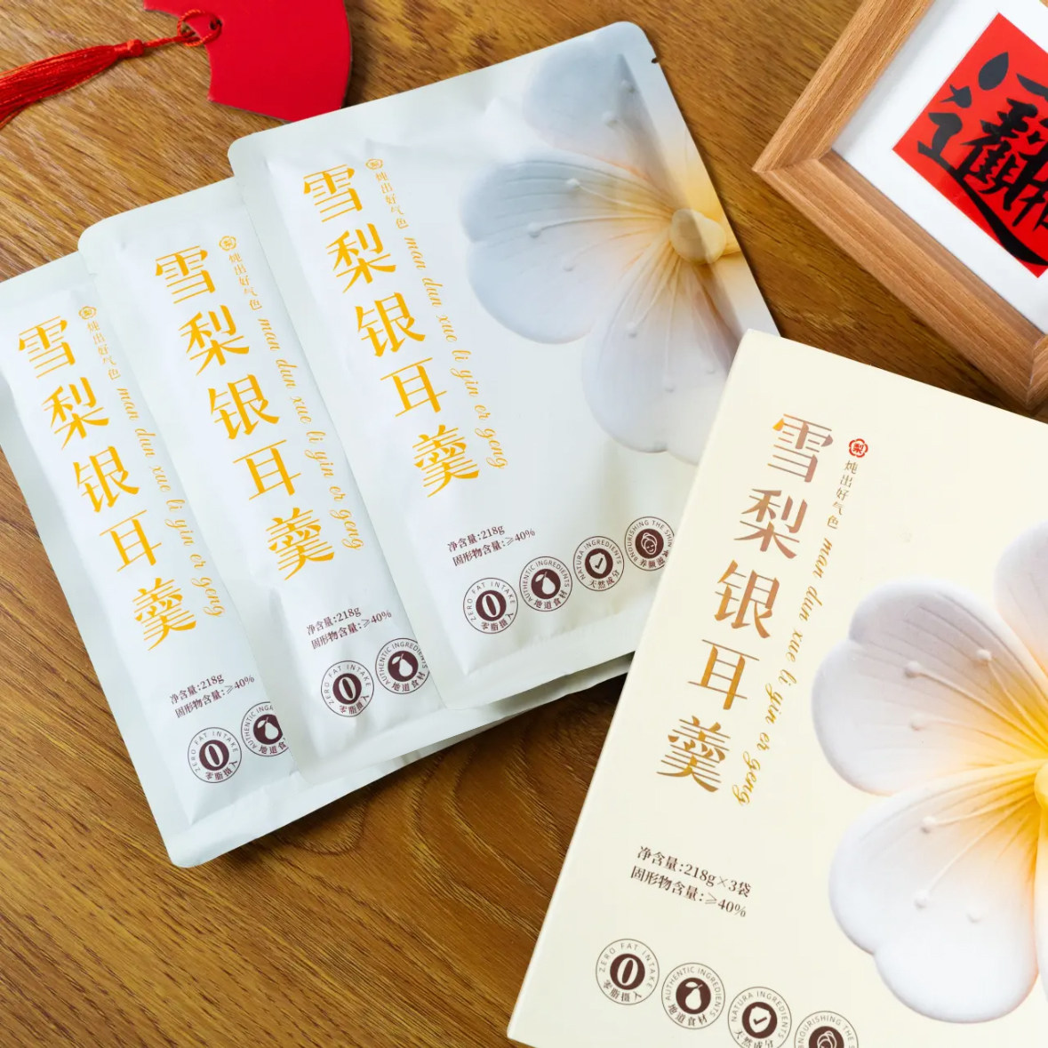 柏舍梨匠雪梨银耳羹免冲泡即食滋补养生饮品盒装赵县雪花梨送长辈,淘宝优惠券,粉丝福利购,淘宝优惠卷